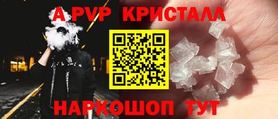 ALPHA PVP Гагарин