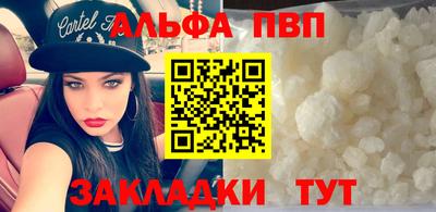 метамфетамин Гатчина