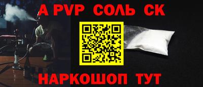 ALPHA PVP Гагарин