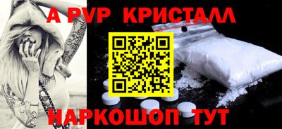 ALPHA PVP Гагарин