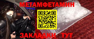 ALPHA PVP Гагарин