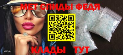 метамфетамин Гатчина