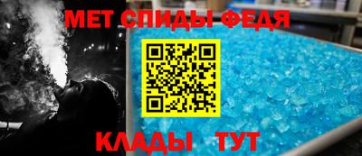 метамфетамин Гатчина