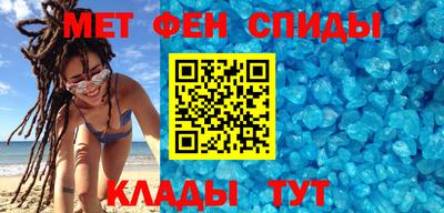 кокаин премиум Абинск