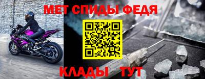 метамфетамин Гатчина