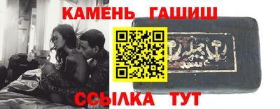 кокаин премиум Абинск