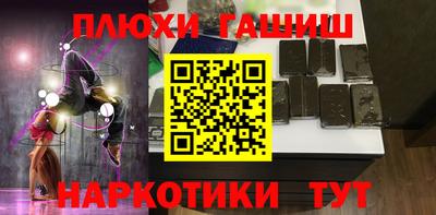 кокаин премиум Абинск