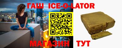 круглые Абинск