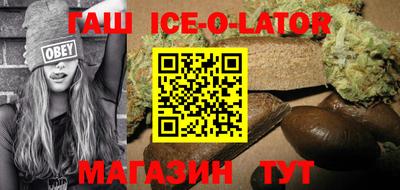 а пвп мука Азнакаево