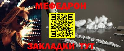 метамфетамин Гатчина