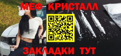 а пвп мука Азнакаево