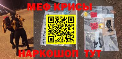 первитин Азнакаево