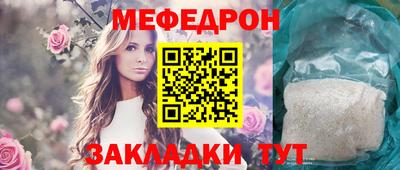 метамфетамин Гатчина