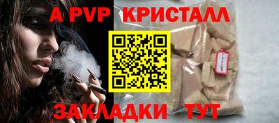 мдпв Абакан