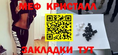 метамфетамин Гатчина