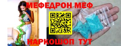 метамфетамин Гатчина