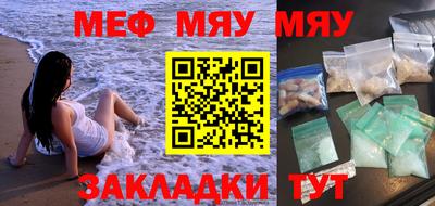 кокаин премиум Абинск