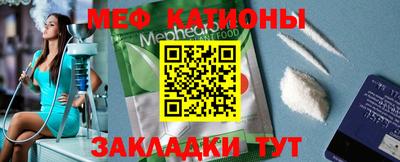 круглые Абинск