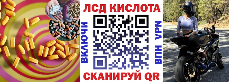 LSD-25 экстази кислота Алейск
