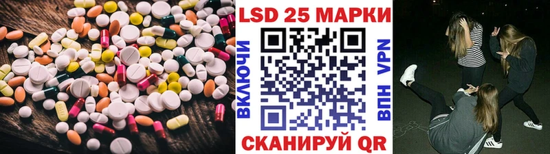закладка  Алейск  LSD-25 экстази кислота 