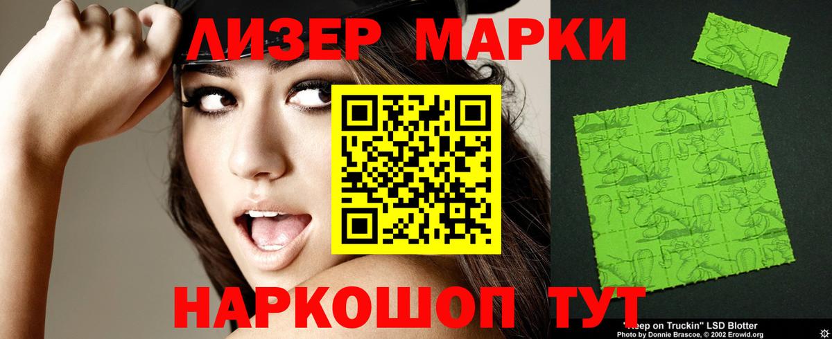 Лсд 25 экстази кислота Алейск