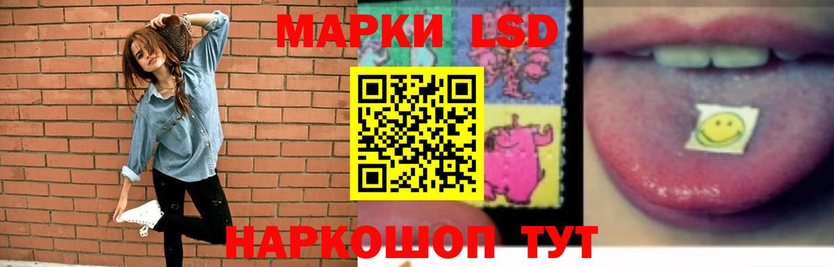 LSD-25 экстази ecstasy  ЛСД экстази ecstasy  Алейск 