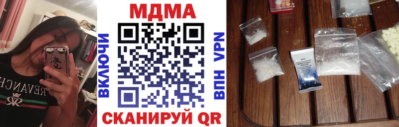 наркошоп Алейск MDMA Molly