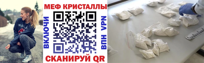 hydra как войти  где можно купить наркотик  Алейск  МЕФ кристаллы 