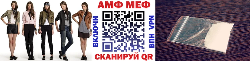 Метамфетамин кристалл  закладка  Алейск 