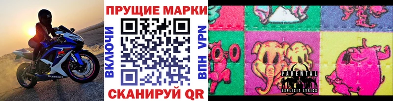 мега ссылки  Алейск  Марки NBOMe 1500мкг 