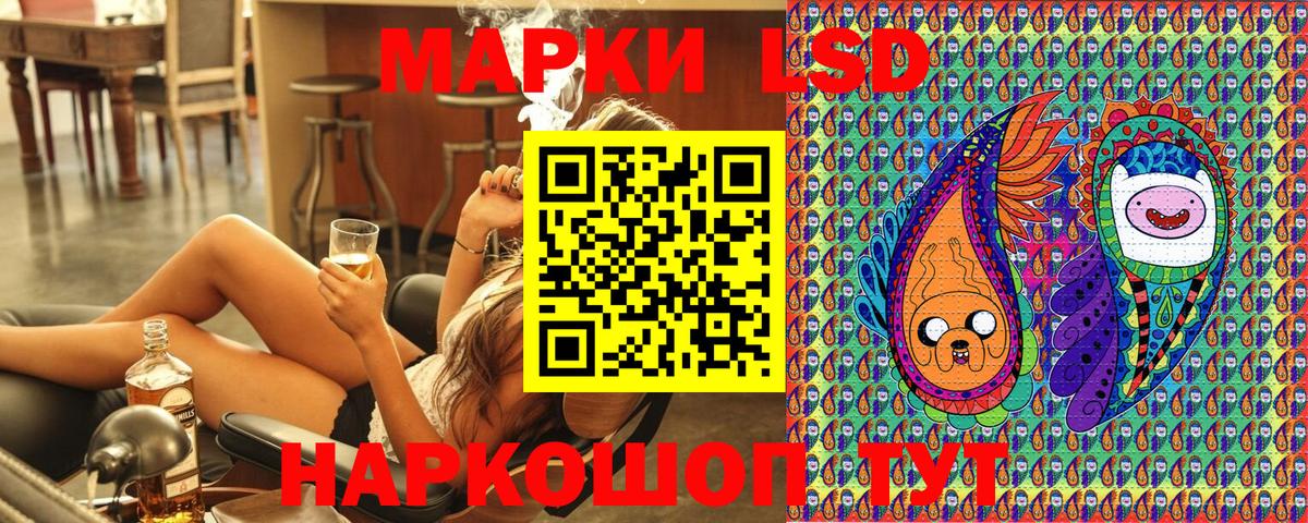 Алейск  Марки N-bome 1,8мг  Вход с VPN 