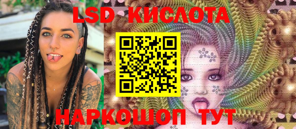 Марки 25I-NBOMe 1,8мг Алейск