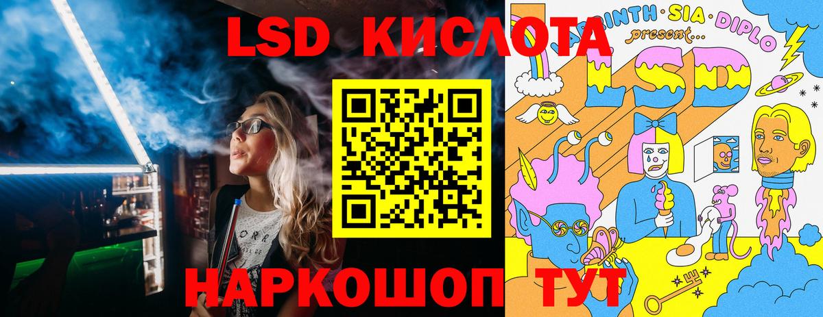 Марки 25I-NBOMe 1500мкг  Марки NBOMe  Алейск 