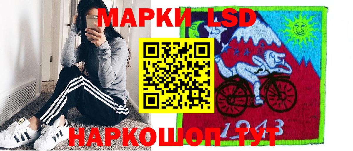 Алейск  Наркотические марки 1,5мг  Вход с VPN 
