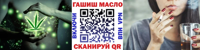 Дистиллят ТГК вейп  Алейск 