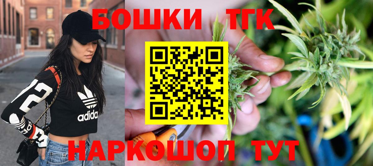 Бошки Шишки SATIVA & INDICA Алейск