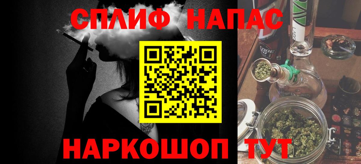 Алейск  Канабис ГИДРОПОН  Бошки марихуана LSD WEED  Конопля THC 21%  Вход с VPN 