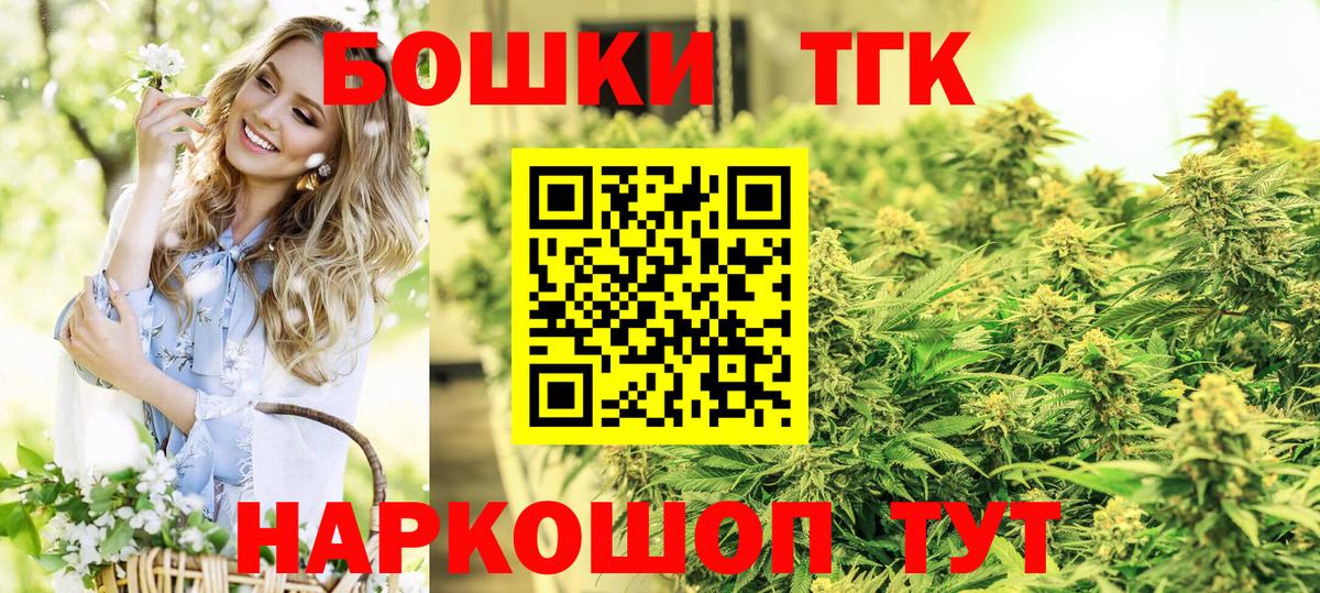 Каннабис VHQ  Канабис LSD WEED  МАРИХУАНА THC 21%  Вход с VPN  Каннабис марихуана  Алейск 