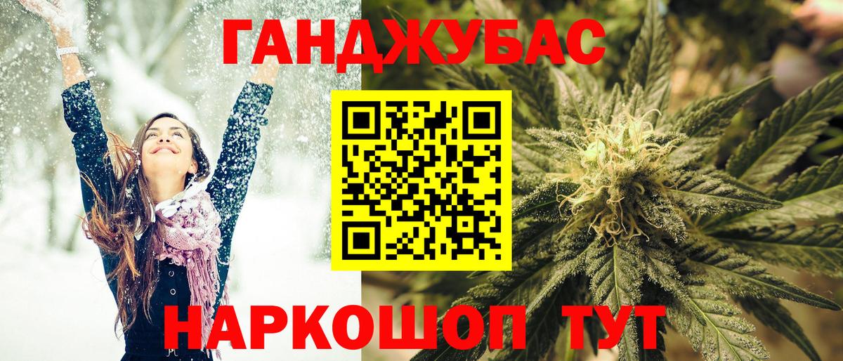 Шишки марихуана конопля Алейск